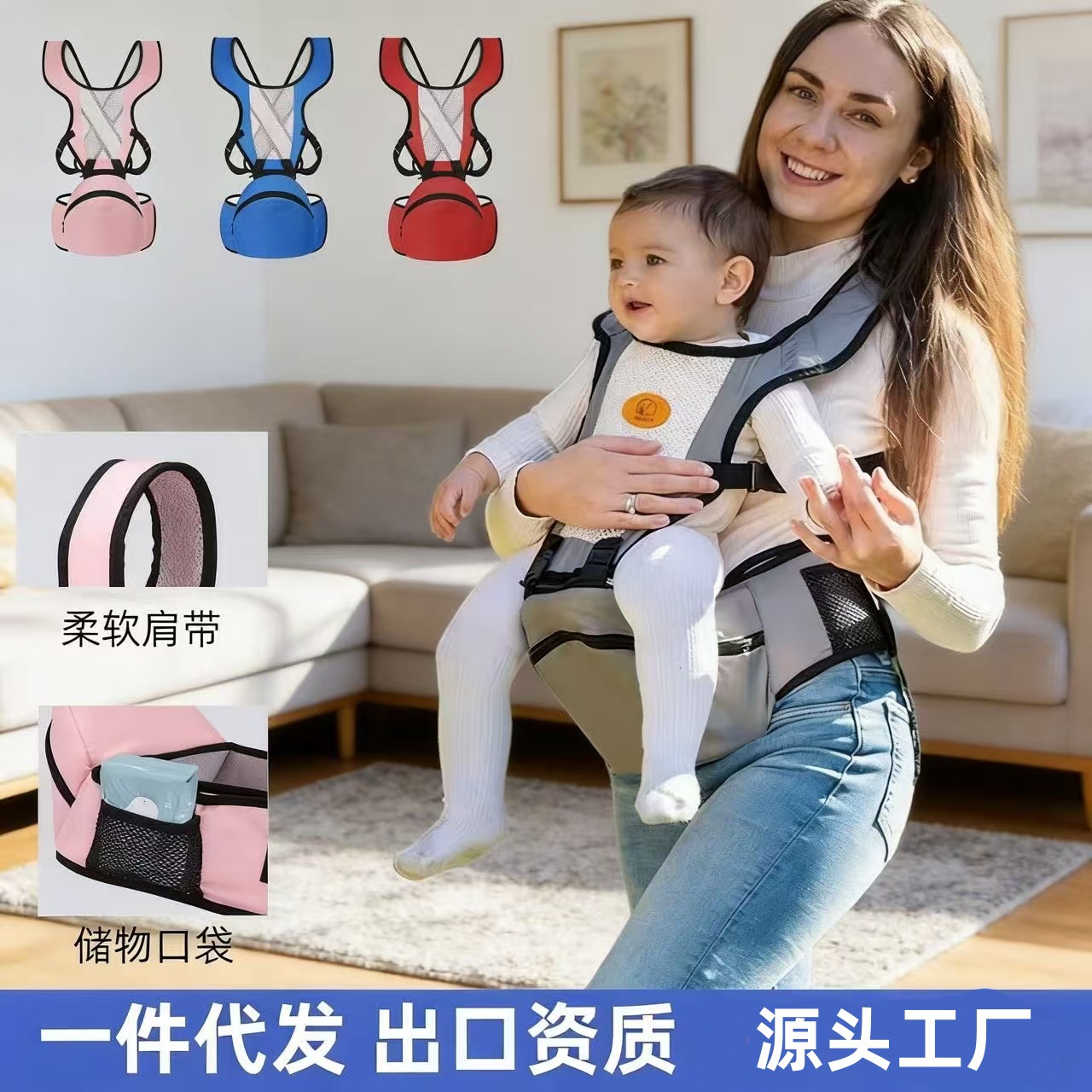 Baby Carrier with Waist Stool, Double Shoulder Seat, Single Seat, Baby Holding Device, Mother and Baby Supplies, Cross-Border Breathable Portable Model