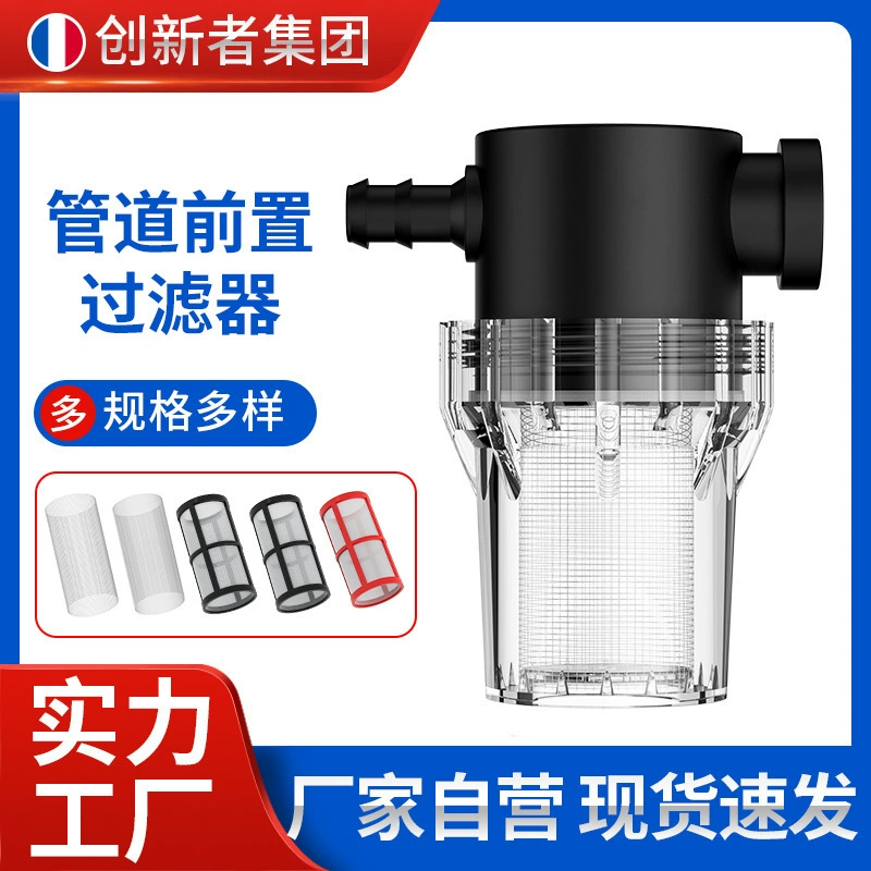 Американский фильтр для передней трубы WSTE, садовая водопроводная труба, автомойка, небольшой очиститель воды, пластиковый фильтр, фильтр