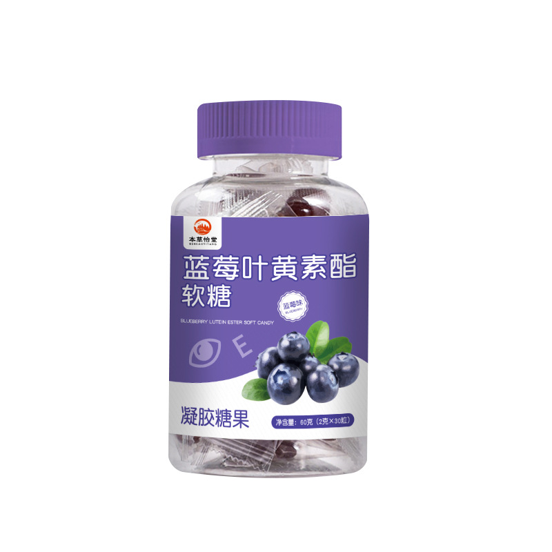 Internet-Famous Blueberry Lutein Ester Gummies for Computer Use, Excessive Eye Strain for Adults, Eye Fatigue for Children, In-Stock Wholesale, Eye Protection