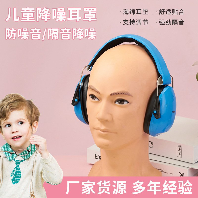 Auriculares a prueba de ruido para niños, bebés y niños pequeños, para dormir y protección, reducción de ruido silenciosa image 1
