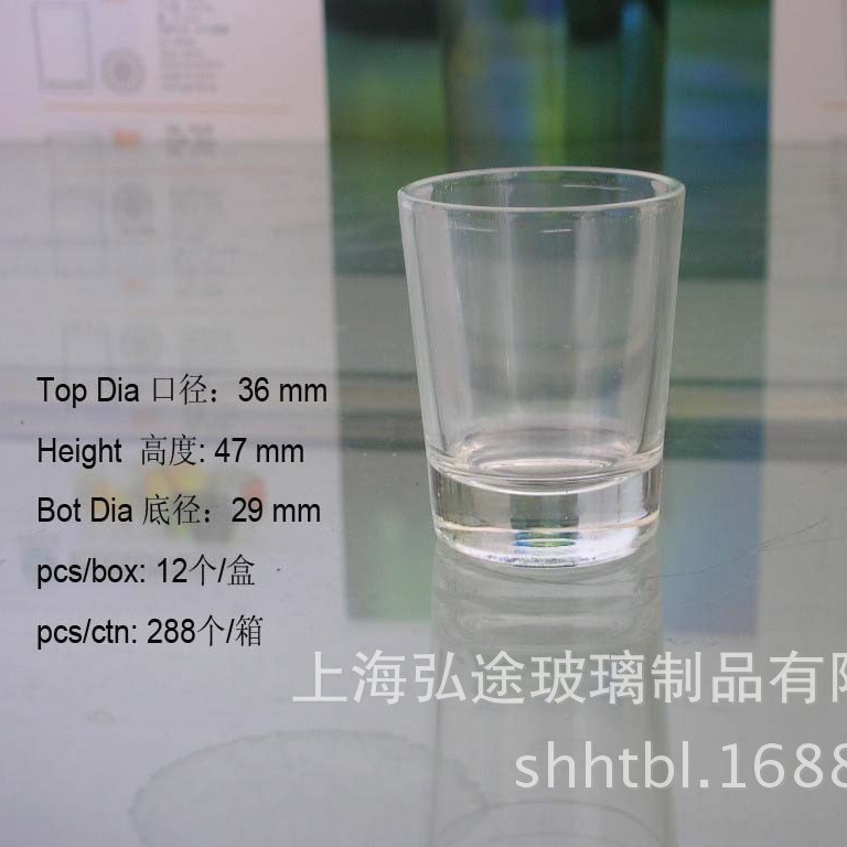 supply 1021 Spirits glass Candle Cup teacup KTV club Cup white wine