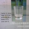 supply 1021 Spirits glass Candle Cup teacup KTV club Cup white wine