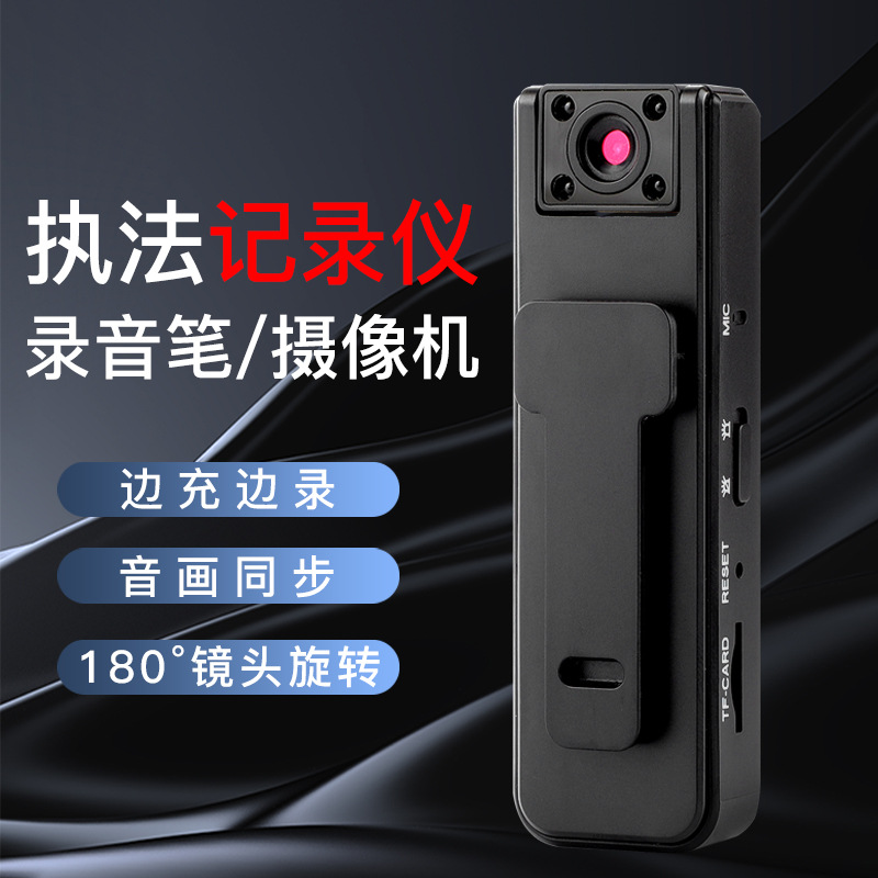 Back Clip Recorder, Outdoor Sports Camera, Work Meeting Camera, Law Enforcement Camera, Vehicle Camera, Car Camera, Motorcycle Camera
