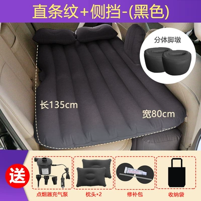 Bed Car Foldableing Mattress, Vehicle-mounted inflatable bed - a1-with-round-pier-black