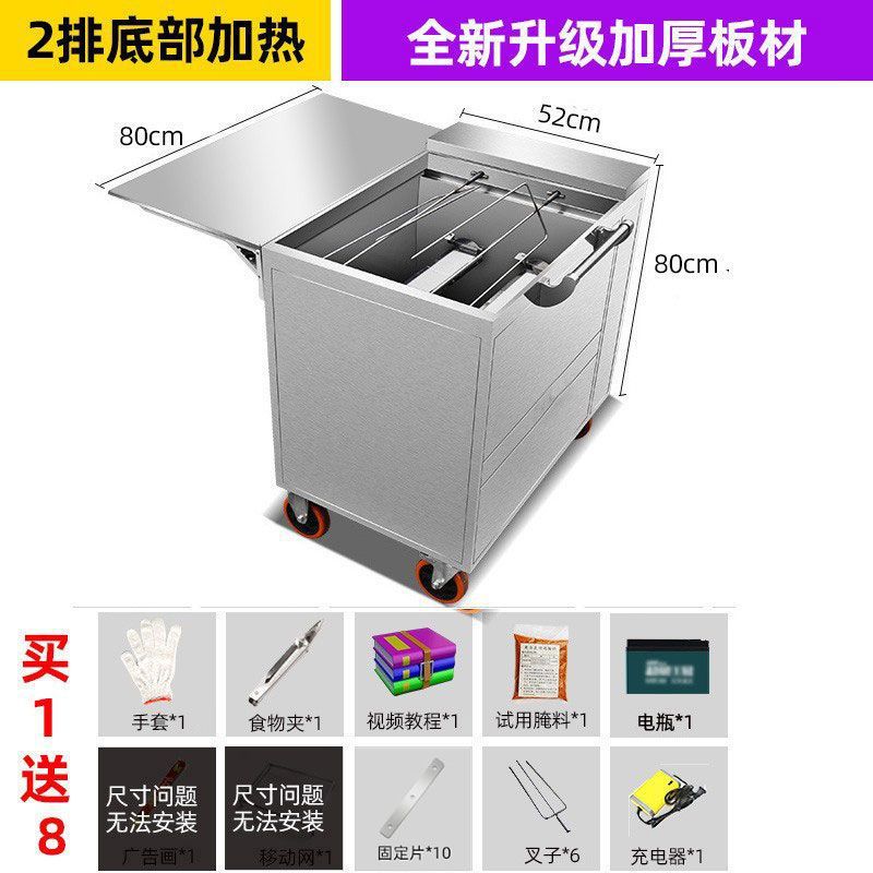 Gas sin humo horno de pollo carro de mano roca automática comercial triciclo horno horno de gas de Orleans