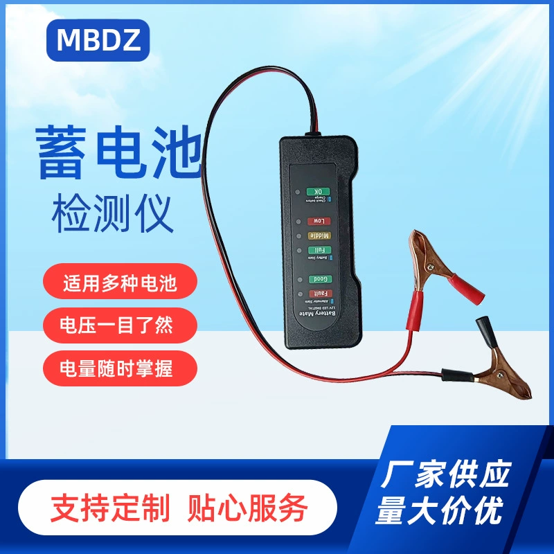 Тестер батареи Детектор неисправности батареи Детектор емкости батареи автомобиля Детектор батареи