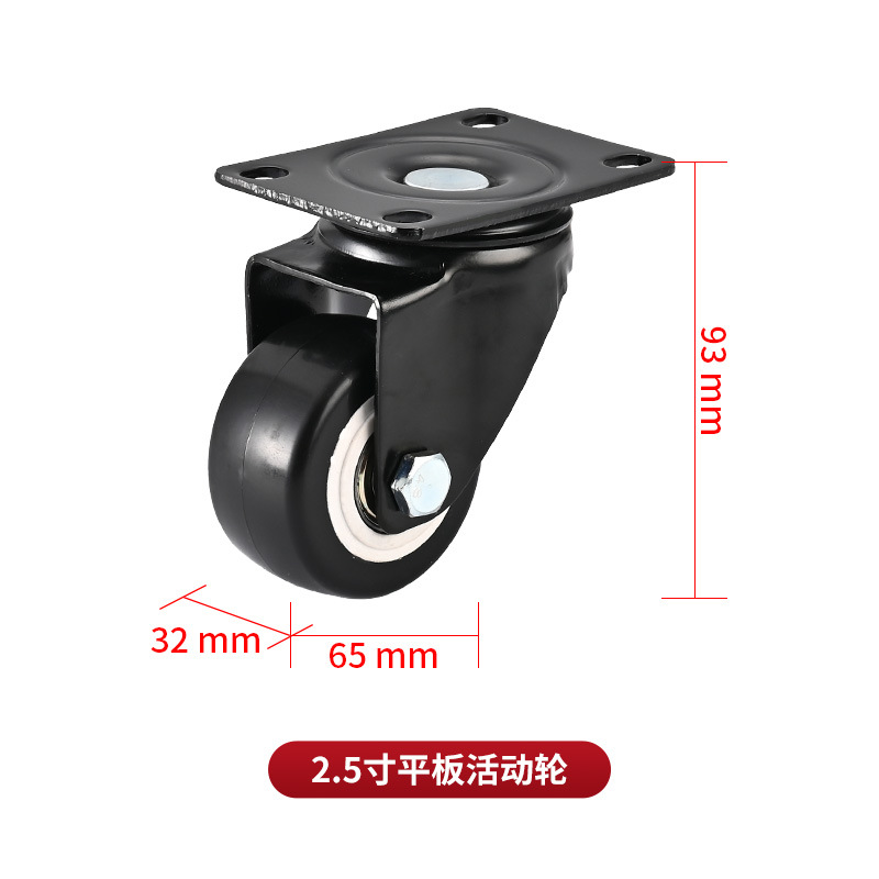 Rueda Fija Ligera para Muebles de 2.5 3 4 5 Pulgadas Electroforesis image 7