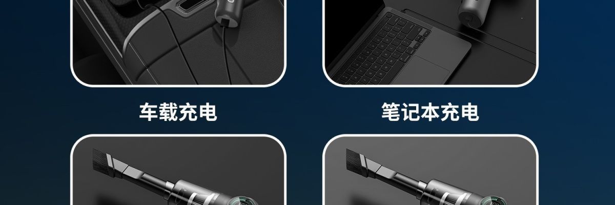 High Suction Car Charging Mini Vacuum Cleaner, Wireless Portable Vacuum Cleaner, Powerful Small Window Cleaner for Home Use