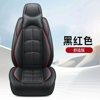 Four Seasons Pad – Wholesale Foreign Trade Manufacturers Direct Sales - black-and-red-comfort-version-1