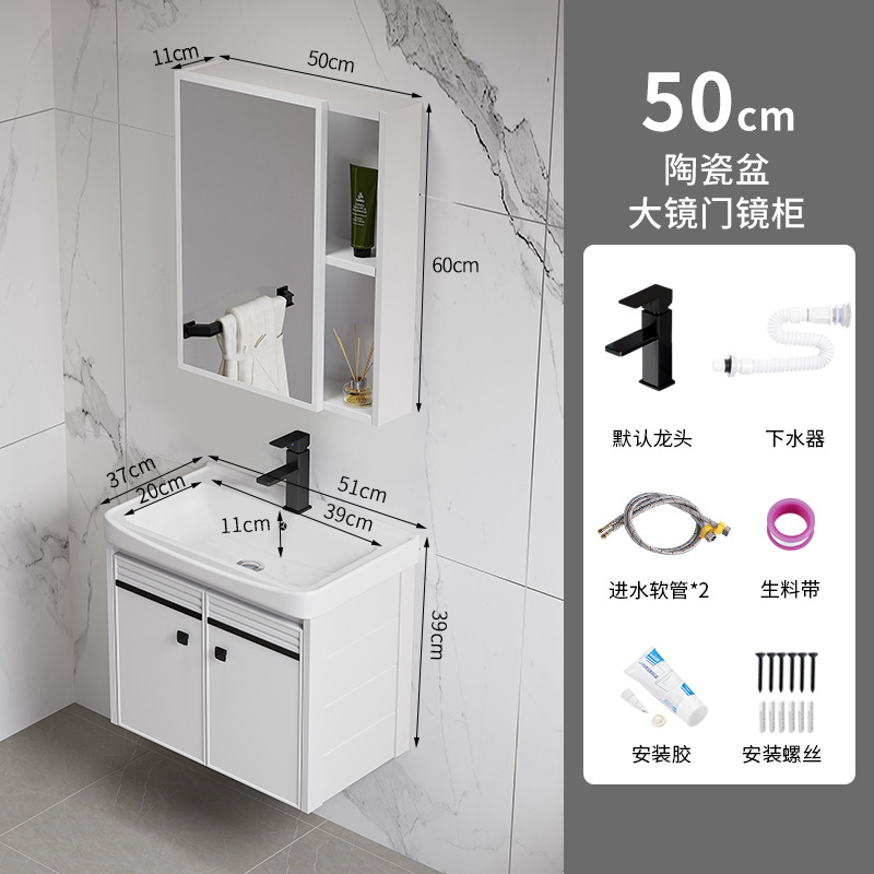 Moderno simple espacio de aluminio mueble de baño lavabo de baño combinación integrada lavabo de cerámica mesa de lavado lavabo