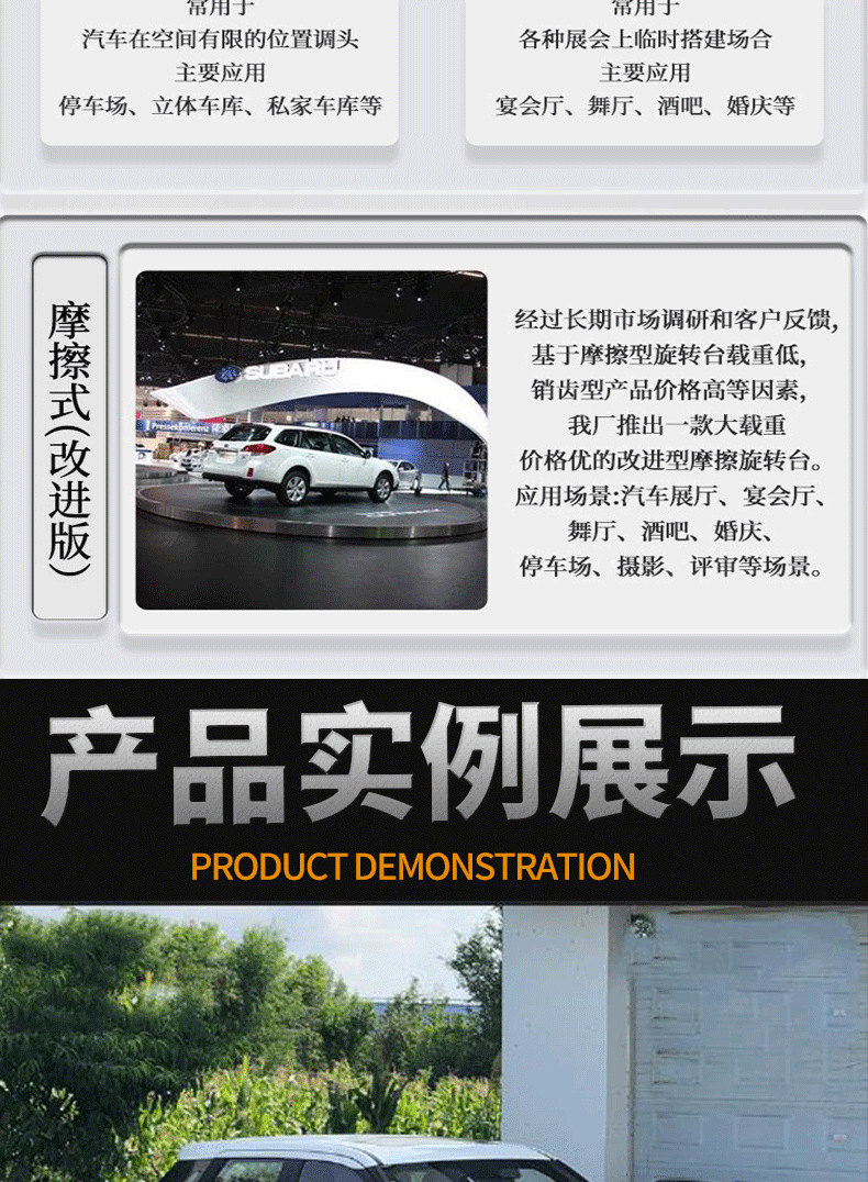 展台_03.png