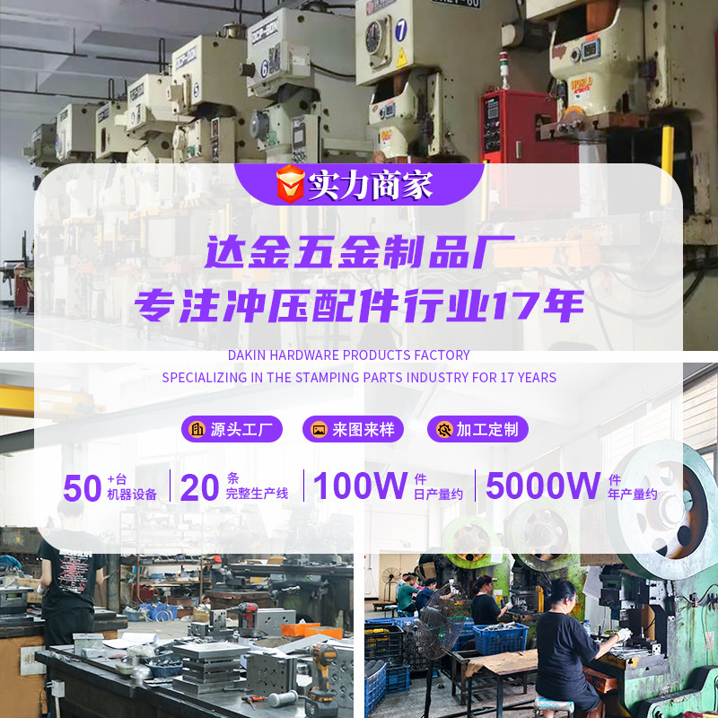 精密五金冲压件定制不锈钢冲压加工汽车配件/屏蔽罩非标钣金加工|undefined