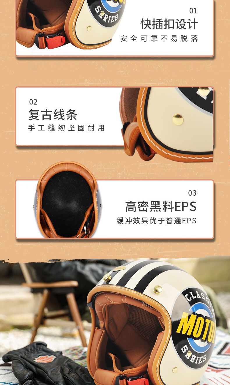 Factory Wholesale Electric Motorcycle Retro Helmets for Men and Women, American Retro Cruising Scooter Riding Safety Helmets