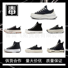 莆田鞋匡家威厚底鞋松糕夹心鞋休闲帆布鞋增高板鞋日本限定矮子乐