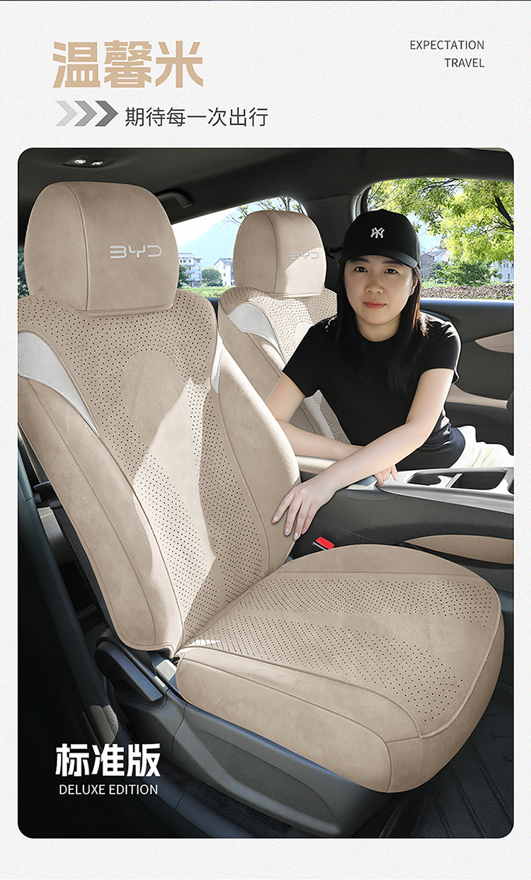 New Special Car Byd Dolphin Intelligent Driving Edition Rams All-Inclusive Saddle Pad Car Seat Cushion for All Seasons