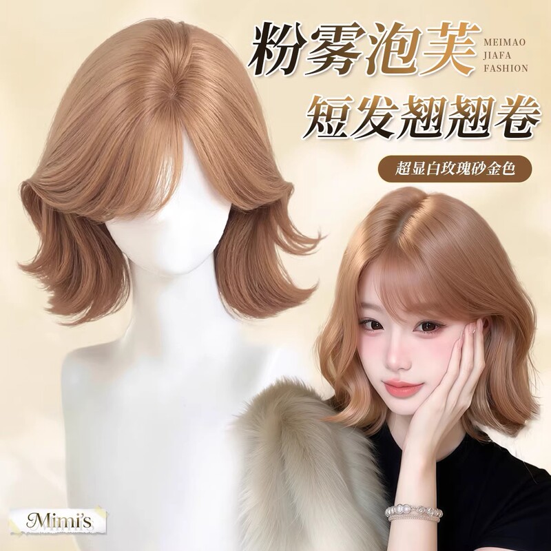 Full Head Wig for Women, Seamless Realistic Short Hair with Outwardly Curled Natural Curls, Age-Reducing and Complexion-Enhancing, Full Head Wig for Daily Use