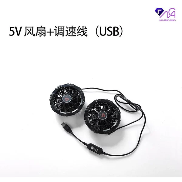 5V three-blade large fan (including USB speed adjustment cable)