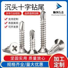 410���P�ƽ�^ʮ���Թ�����ݽz ���^ʮ���β��β���M3.5-M6.3