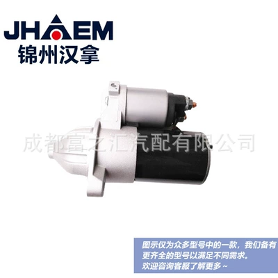 for Hyundai Elantra Auto – Starter and accessories