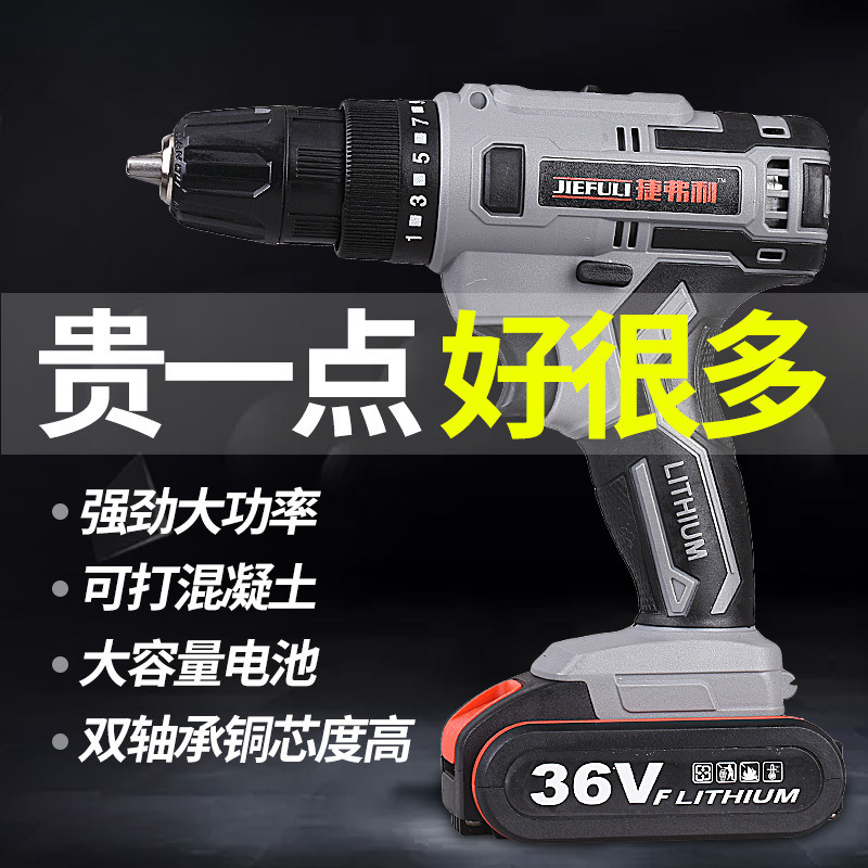 大功率手电钻充电锂电钻无线36v/48VF电动手枪冲击钻可抛光打磨机|undefined