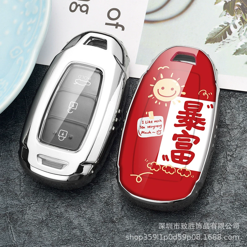 Подходит для набора ключей Beijing Hyundai Chasta IX35/25 Tuyueyun Yuenatonata Iront