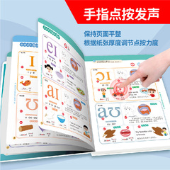 48 International English Phonics Sound Posters and Cards for Young Students' Initial Learning