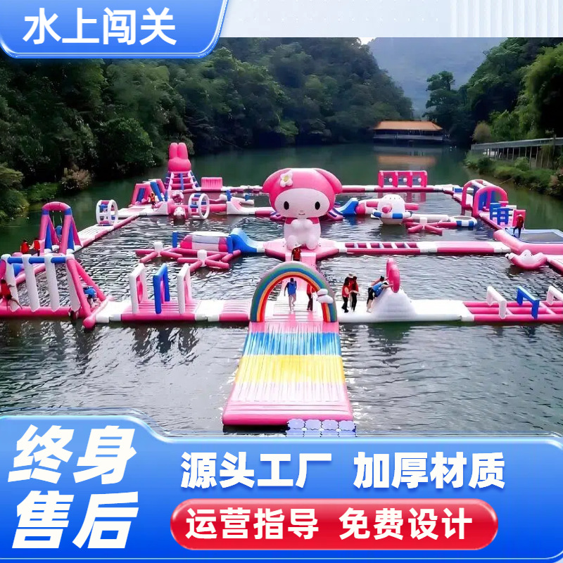 Agua inflable, castillos inflables, accesorios, juguetes para niños personalizados, inflables, al aire libre, gran lago, agua, agua, agua