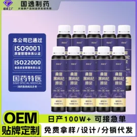 果蔬汁;枸杞及其制品;代用/养生茶