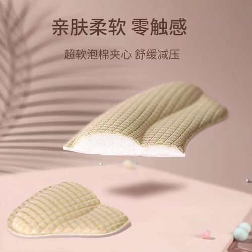High Heel Invisible Anti-Wear Heel Pad, Large to Small Shoe Modification Anti-Slip Root Adjustment Heel Wear Pad for Women