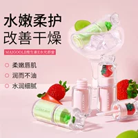 Madeline Vitamin E Water Glossy Lip Gloss Свежий аромат улучшает сухость, увлажняет и увлажняет фруктовый легкий ароматный бальзам для губ