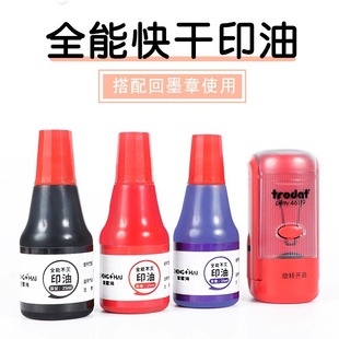 ��ɻ�īӡ�ͺ�ɫ�tɫ�{ɫӡ��īˮ���������մɽ��ٱ���ӡ�����l