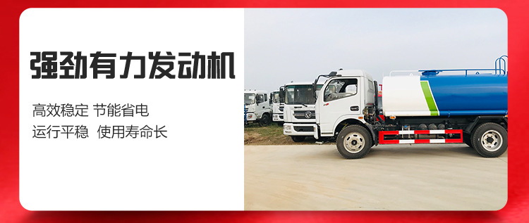 洒水车1_15