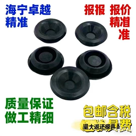 橡胶密封圈;工业橡胶;橡胶密封垫