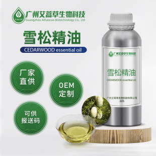 �S�����l ѩ���� ���ľ�η����� ��޹��ѩ�ɾ��ͻ��yƷ�ջ�ԭ��