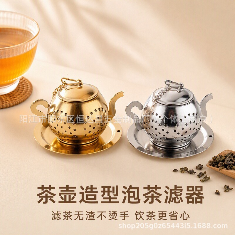 Tea pot-style tea infuser with chain and base, tea strainer with hollow design, 304 stainless steel creative small tea pot tea filter Tea pot-style tea infuser with chain and base, tea strainer with hollow design, 304 stainless steel creative small tea pot tea filter