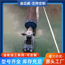 防爆电动滚筒 传动稳定 传送设备 使用时间长 省时省力