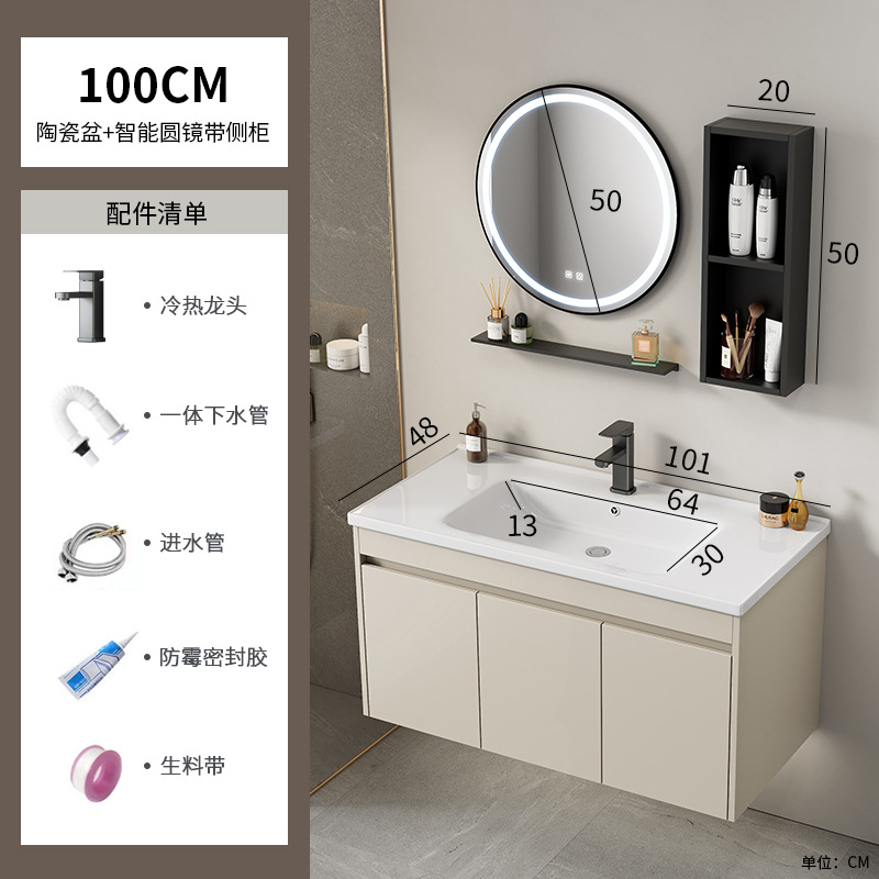 Cabinet de baño de aluminio de aire crema combinado hotel en cerámica lavabo lavabo lavabo de esquina redonda lavabo