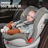 One piece On behalf of automobile children security chair 0-4-12 year 360 Degree rotation can be reclined iso < font color = red > fix < /font >Interface