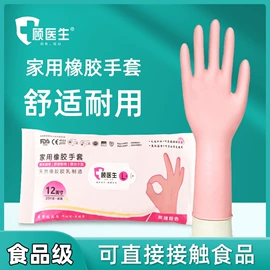 安全套;医用手套;其他一次性