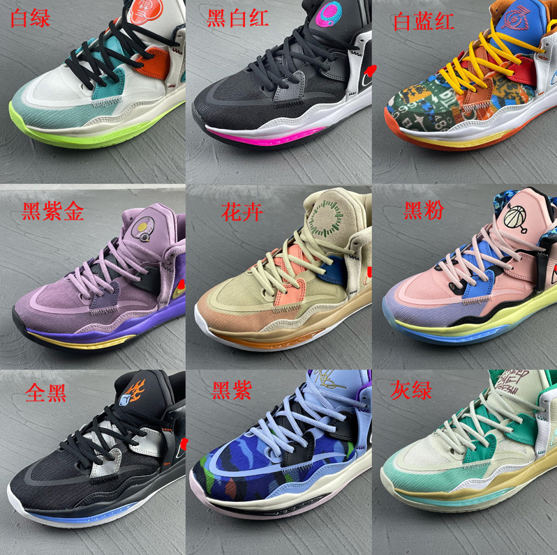 Irving 8 Basketball Shoes Men's Sports Irving Shoes New Air Cushion Shock-Absorbing Wear-Resistant Irving 8Th Generation Combustible Ice Basketball Shoes