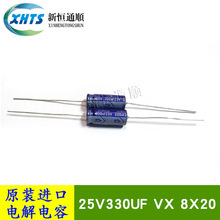 ԭbἪ ʽ S 25V330UF VX 8X20 X늽 330UF 25V