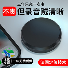 北斗gps定位器车载定仪器录音订位汽车跟踪追踪器防盗防丢神器j