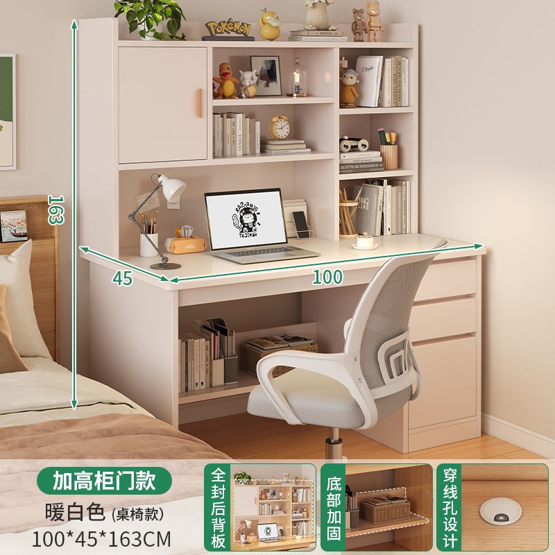 [결합팩] 웜화이트 100+ 컴퓨터 의자