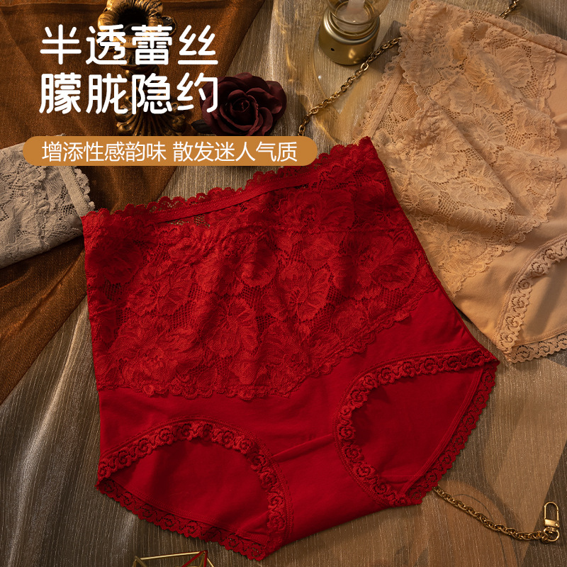 Pantalones de cintura alta de encaje de la vida de la mujer, panties de algodón de forma femenina, pantalones sin marcas de cadera.