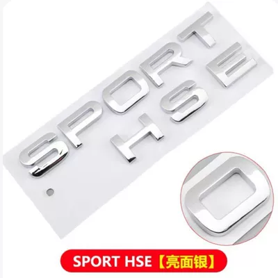 Suitable for Land Rover Range Rover: Car logo - standard-sporthse