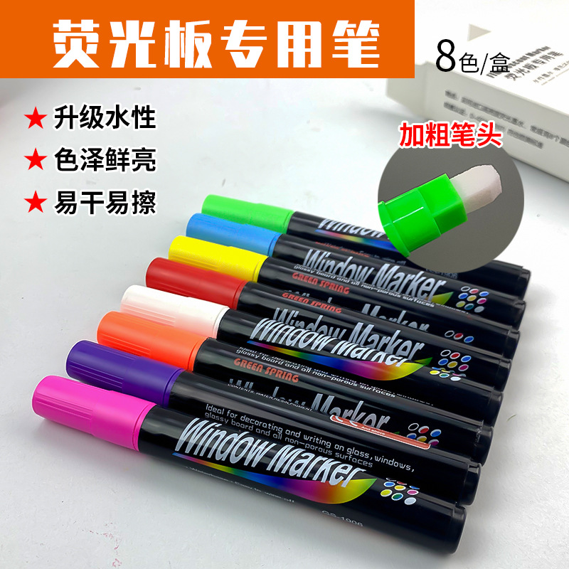 Pluma especial para tablero fluorescente 8 colores/caja