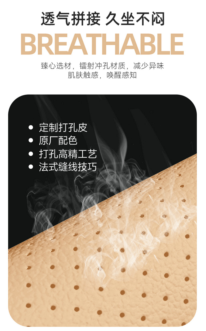 Suitable for Xingyao 6 Special Car Seat Cover, Universal All-Season Full-Surround Cushion Leather Breathable Perforated Seat Cover