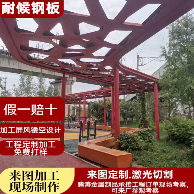 耐候钢花箱火炉 Q235NH耐候板 幕墙建筑用耐候钢板 耐候钢廊架厂