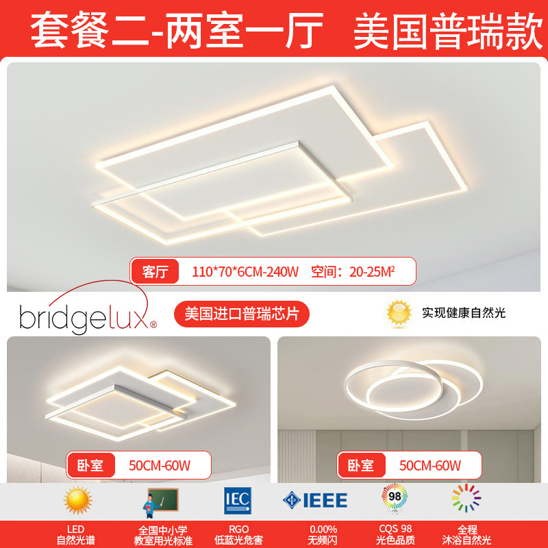 American Preh Lámpara de techo Lámpara de sala de estar de espectro completo Lámpara principal de sala Lámpara de dormitorio simple Lámpara de Zhongshan Iluminación de decoración del hogar