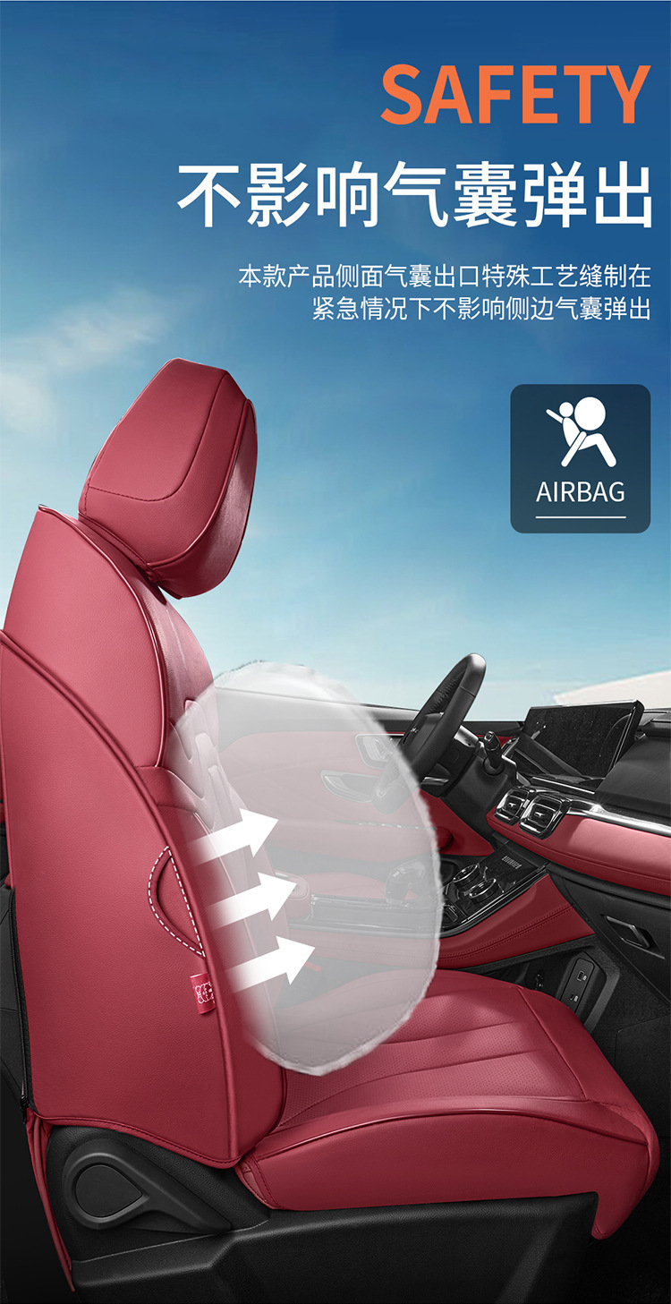 23-25 special seat covers for jietu X70PLUS 1.5T/1.6T car seat covers are suitable for all seasons